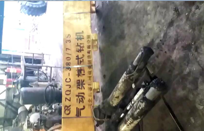 氣動架柱式鉆機(jī)操作員，這些安全法則你知道幾條?