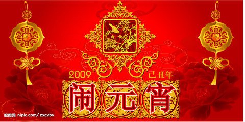 啟睿鉆機(jī)邀您一起鬧元宵，特朗普也來湊熱鬧？
